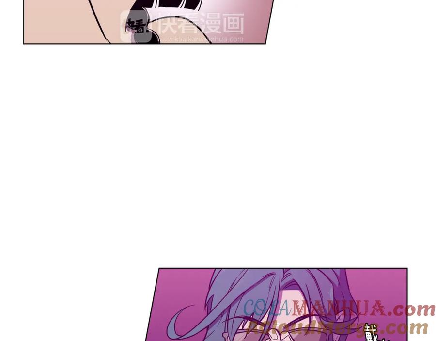 你的血很甜 - 第二季 第29话 为你受伤 - 第17张图