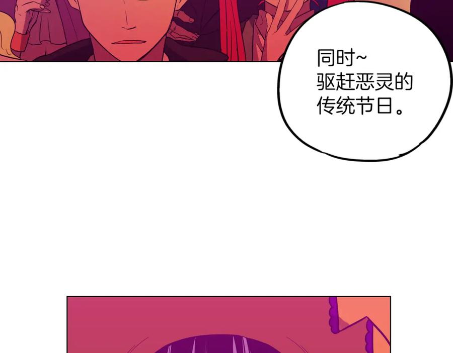 你的血很甜 - 第二季 第29话 为你受伤 - 第50张图