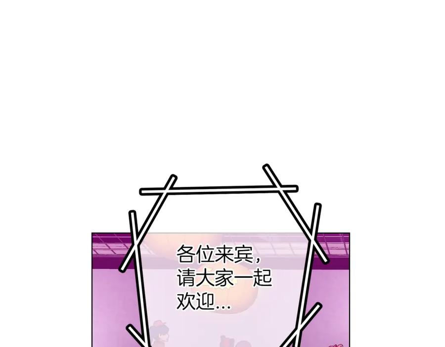 你的血很甜 - 第二季 第29话 为你受伤 - 第26张图