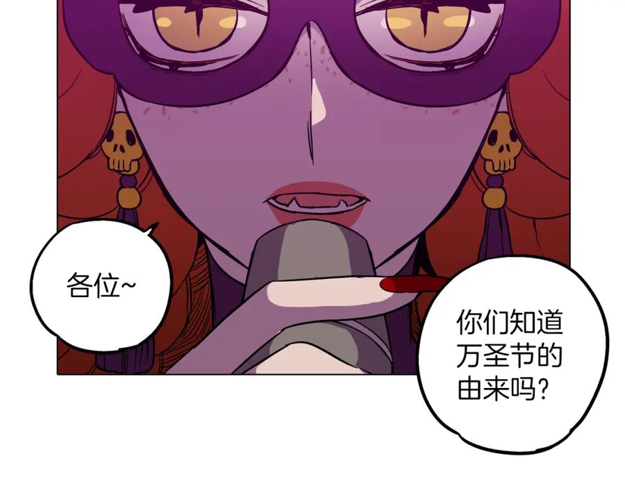 你的血很甜 - 第二季 第29话 为你受伤 - 第48张图