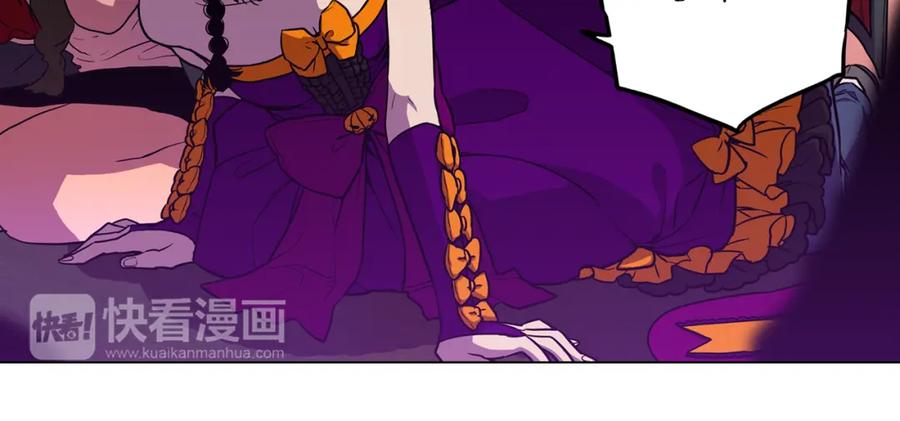 你的血很甜 - 第二季 第29话 为你受伤 - 第87张图