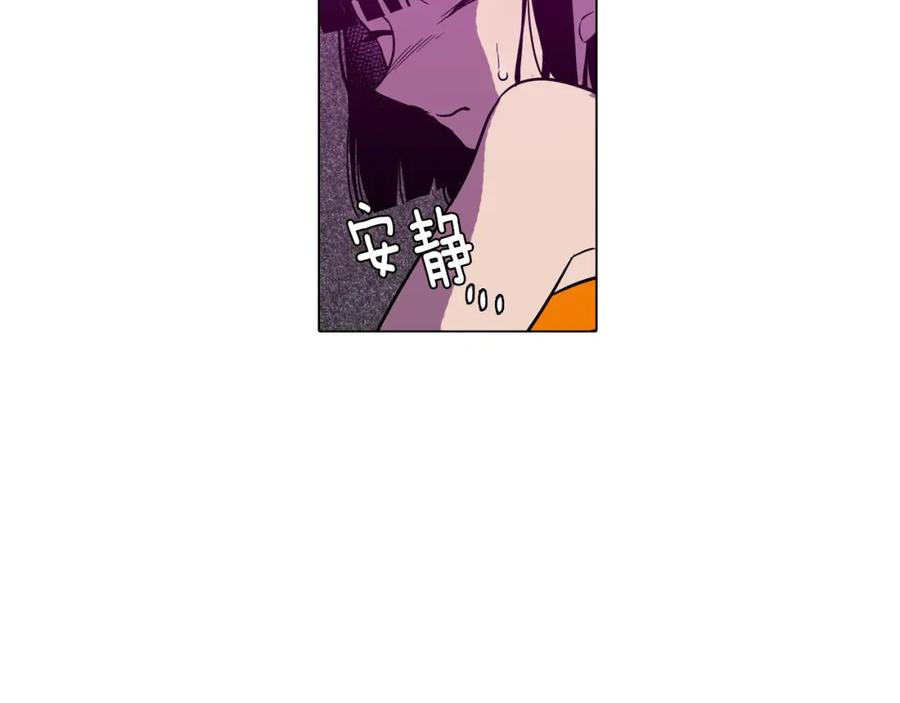 你的血很甜 - 第二季 第29话 为你受伤 - 第83张图