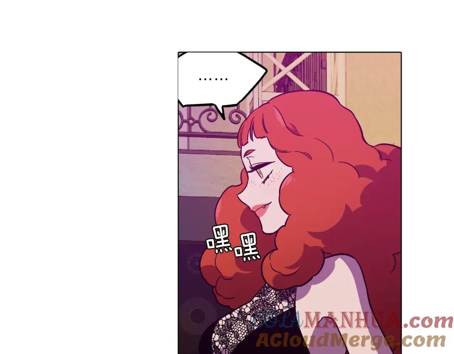 你的血很甜 - 第二季 第29话 为你受伤 - 第65张图