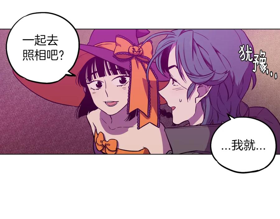 你的血很甜 - 第二季 第29话 为你受伤 - 第15张图