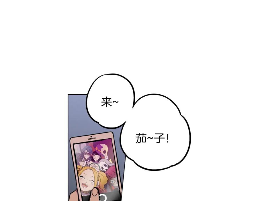 你的血很甜 - 第二季 第29话 为你受伤 - 第19张图