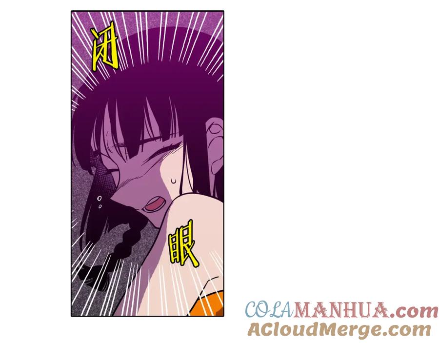 你的血很甜 - 第二季 第29话 为你受伤 - 第81张图