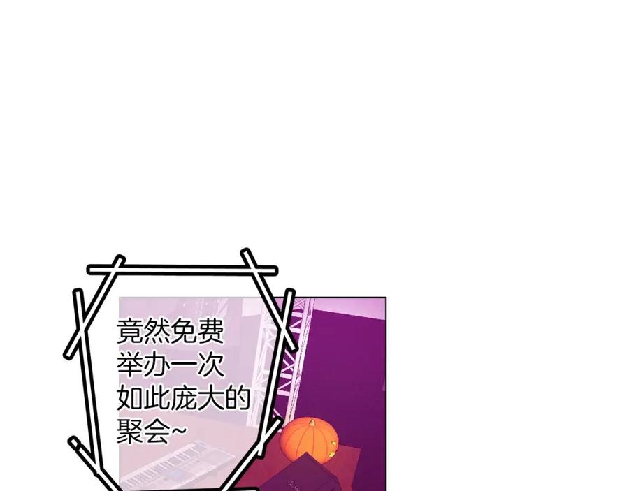 你的血很甜 - 第二季 第29话 为你受伤 - 第35张图