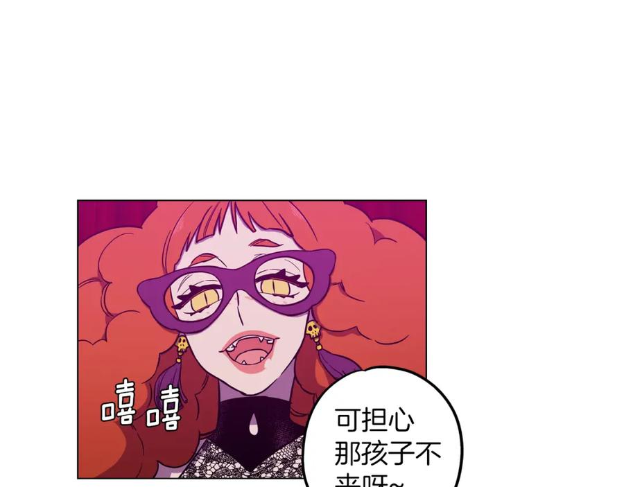 你的血很甜 - 第二季 第29话 为你受伤 - 第39张图