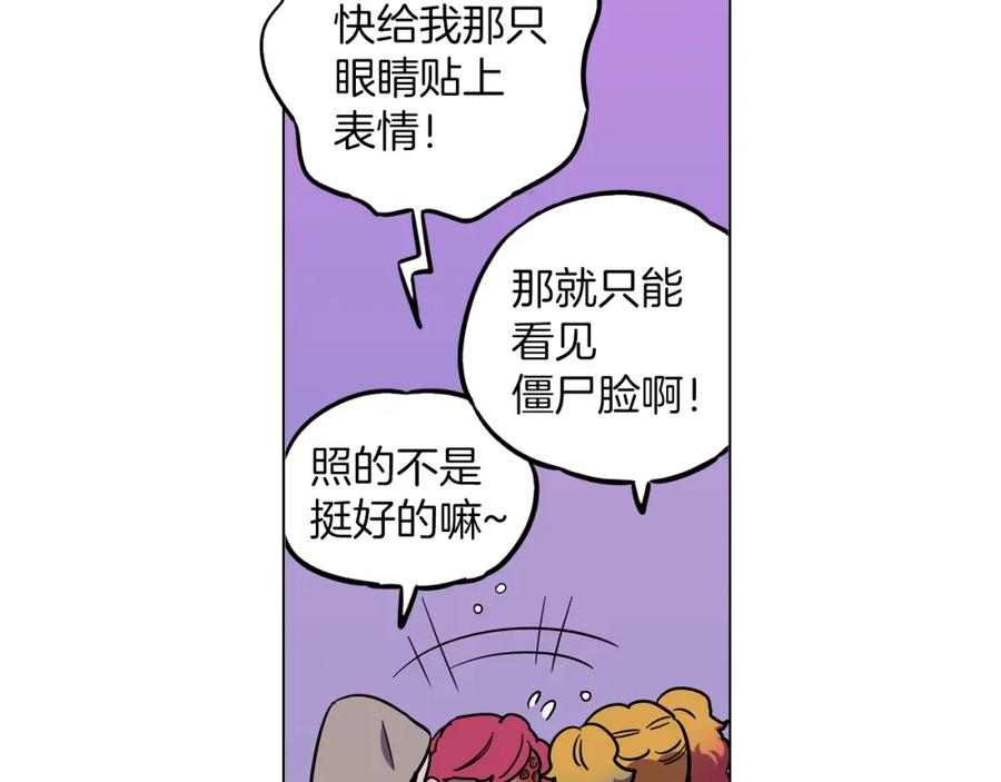 你的血很甜 - 第二季 第29话 为你受伤 - 第23张图