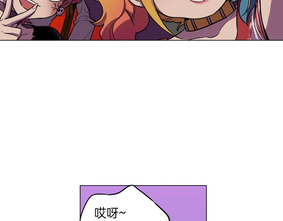 你的血很甜 - 第二季 第29话 为你受伤 - 第22张图