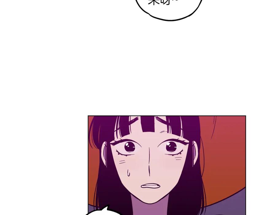 你的血很甜 - 第二季 第29话 为你受伤 - 第40张图