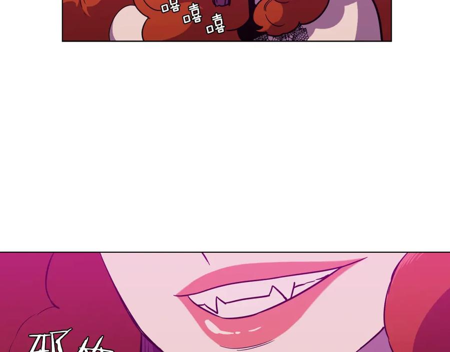 你的血很甜 - 第二季 第29话 为你受伤 - 第60张图