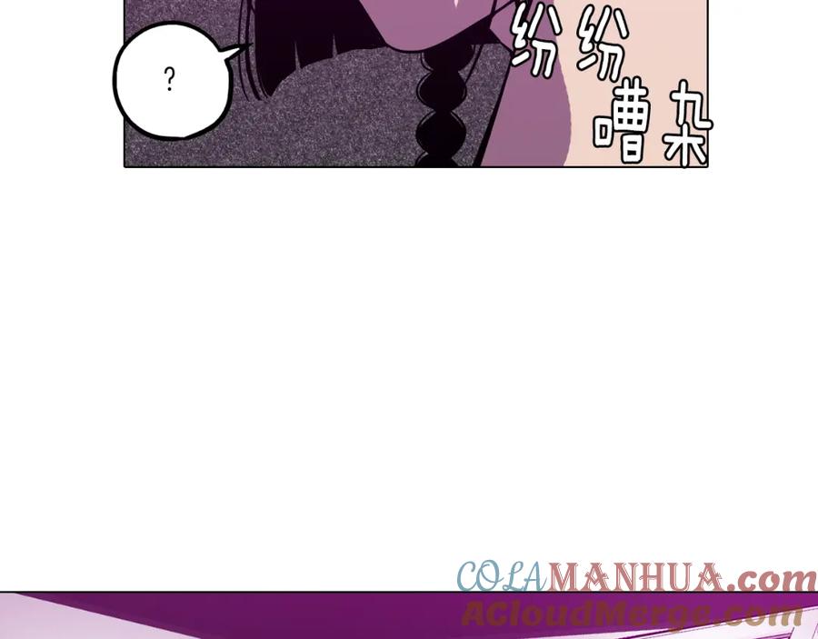 你的血很甜 - 第二季 第29话 为你受伤 - 第85张图