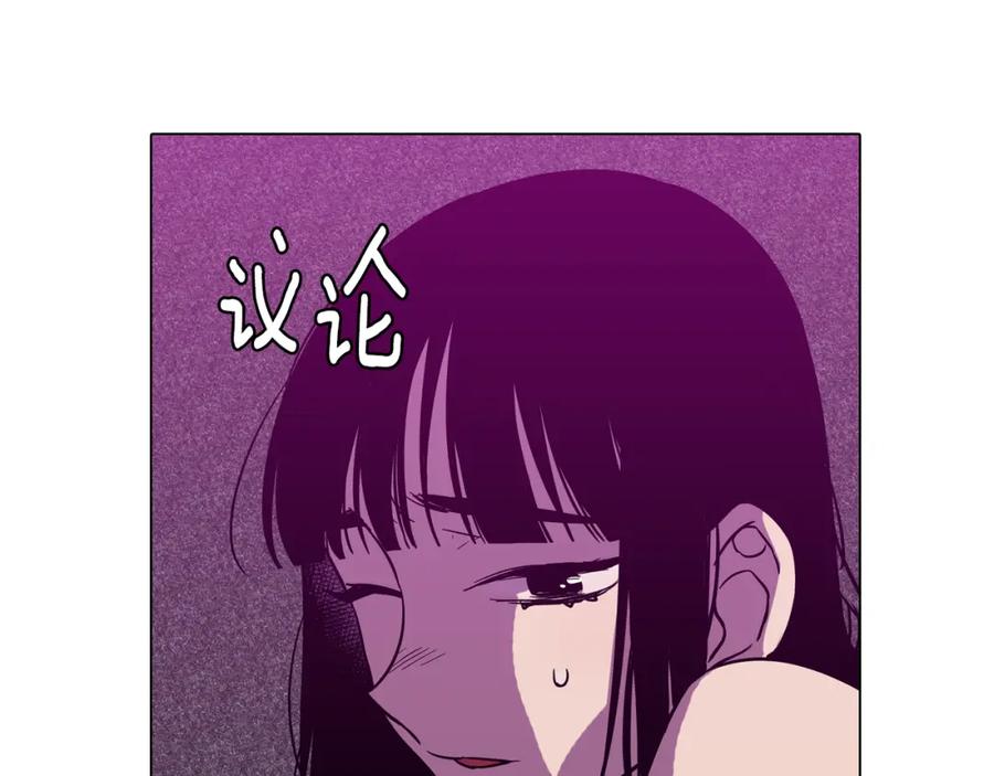 你的血很甜 - 第二季 第29话 为你受伤 - 第84张图