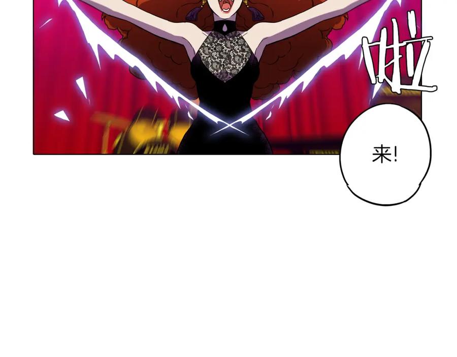 你的血很甜 - 第二季 第29话 为你受伤 - 第67张图