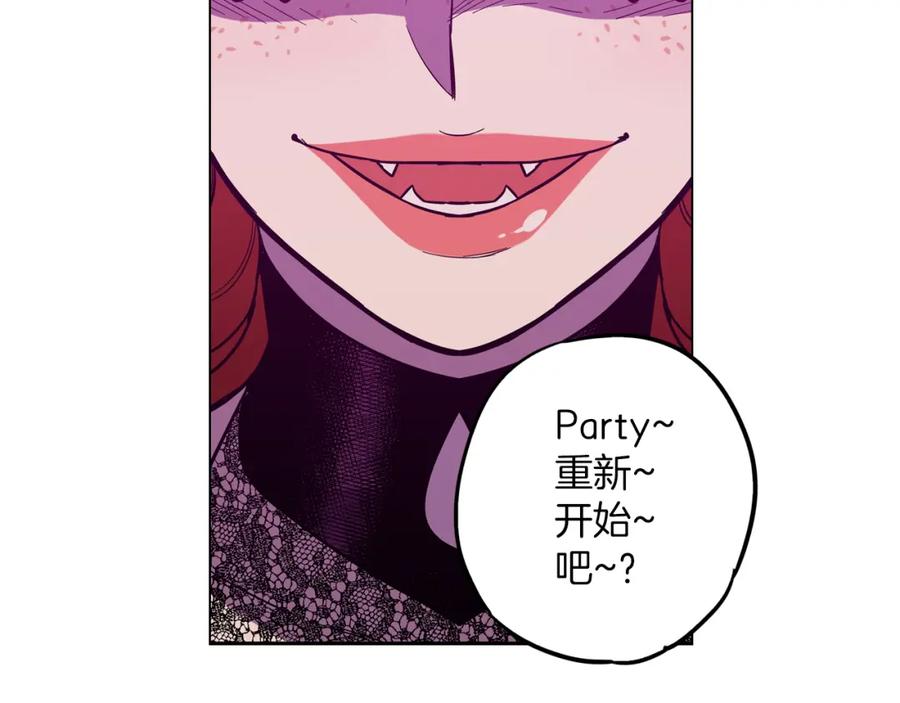 你的血很甜 - 第二季 第29话 为你受伤 - 第71张图