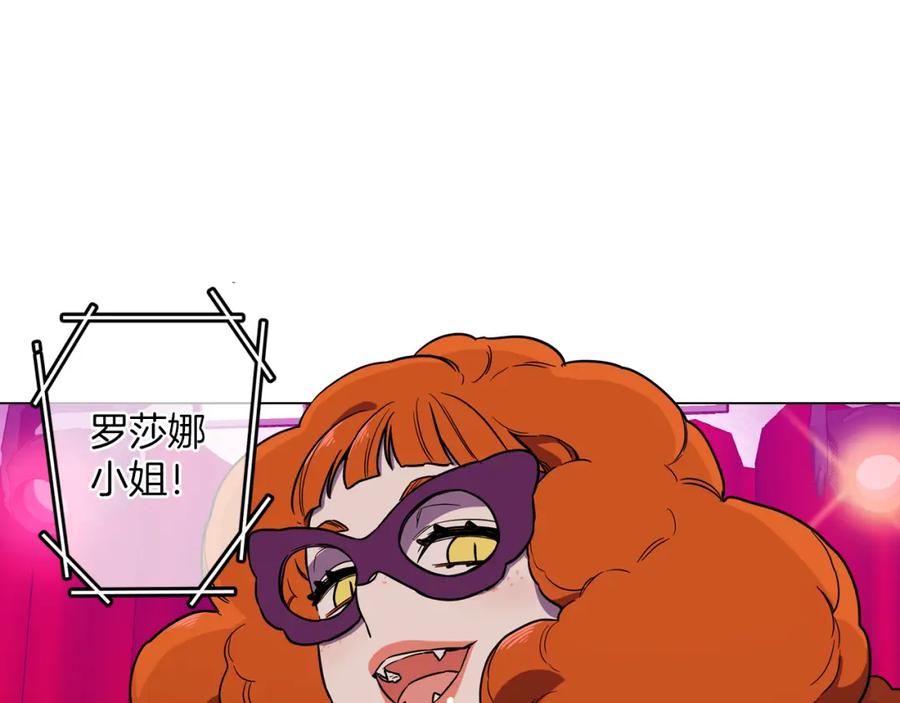 你的血很甜 - 第二季 第29话 为你受伤 - 第30张图