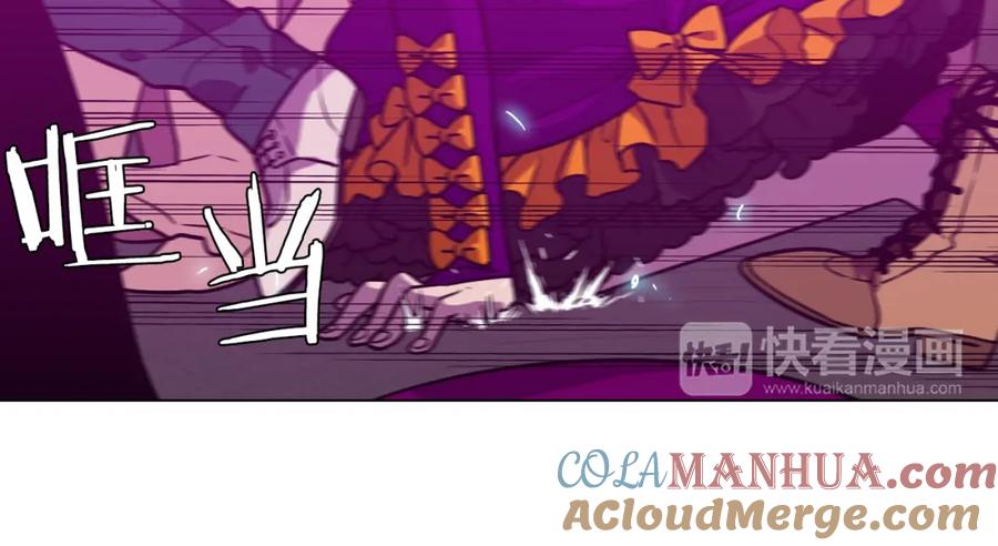 你的血很甜 - 第二季 第29话 为你受伤 - 第77张图