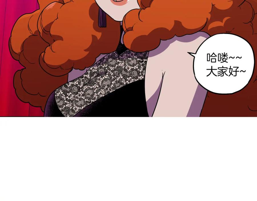 你的血很甜 - 第二季 第29话 为你受伤 - 第31张图