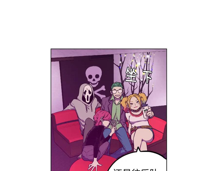 你的血很甜 - 第二季 第29话 为你受伤 - 第11张图