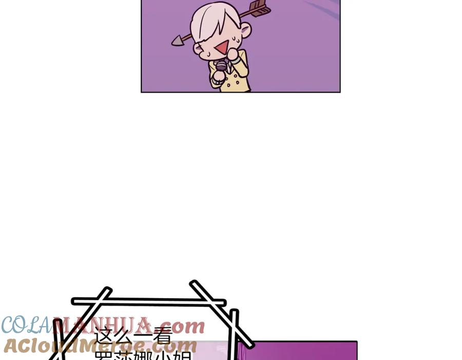 你的血很甜 - 第二季 第29话 为你受伤 - 第45张图