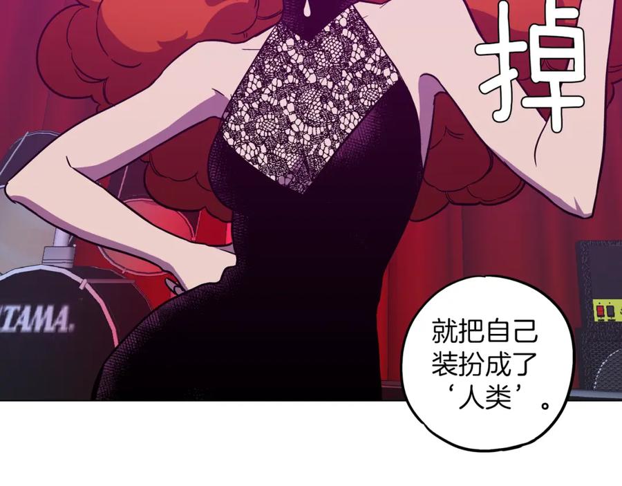 你的血很甜 - 第二季 第29话 为你受伤 - 第55张图