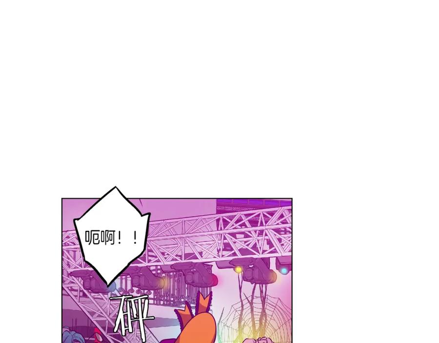 你的血很甜 - 第二季 第29话 为你受伤 - 第75张图