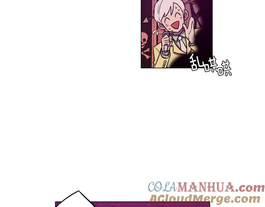 你的血很甜 - 第二季 第29话 为你受伤 - 第57张图