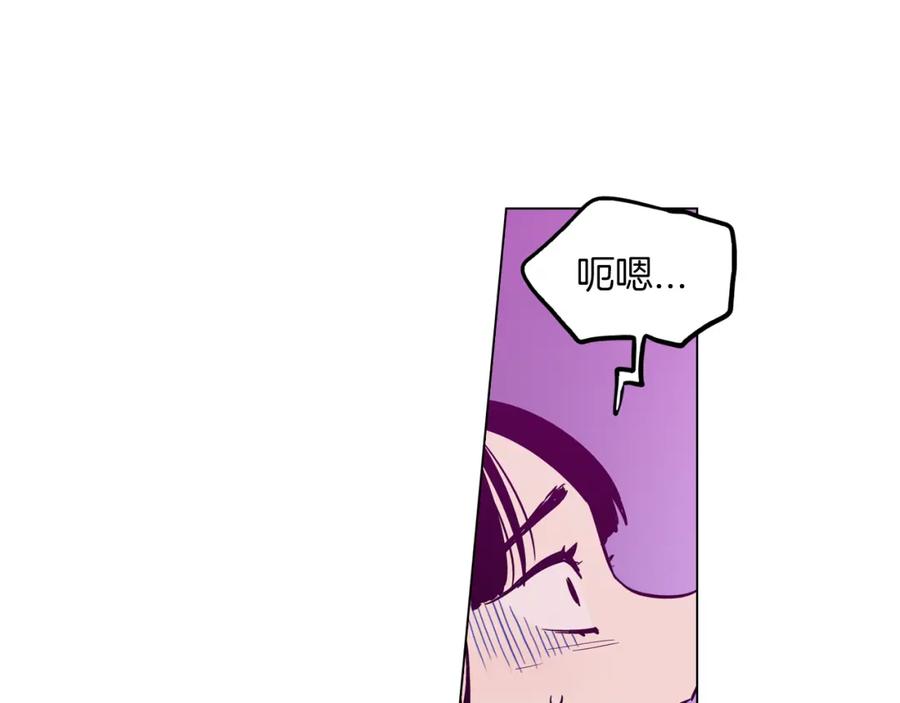 你的血很甜 - 第二季 第29话 为你受伤 - 第90张图