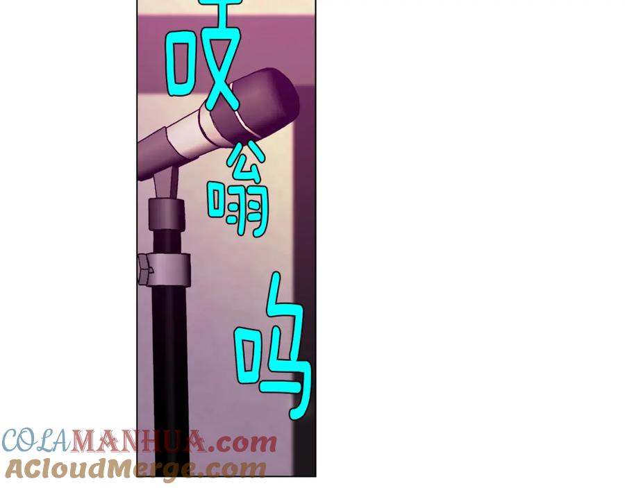 你的血很甜 - 第二季 第29话 为你受伤 - 第25张图