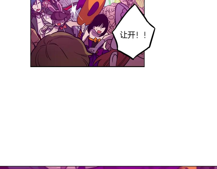 你的血很甜 - 第二季 第29话 为你受伤 - 第76张图