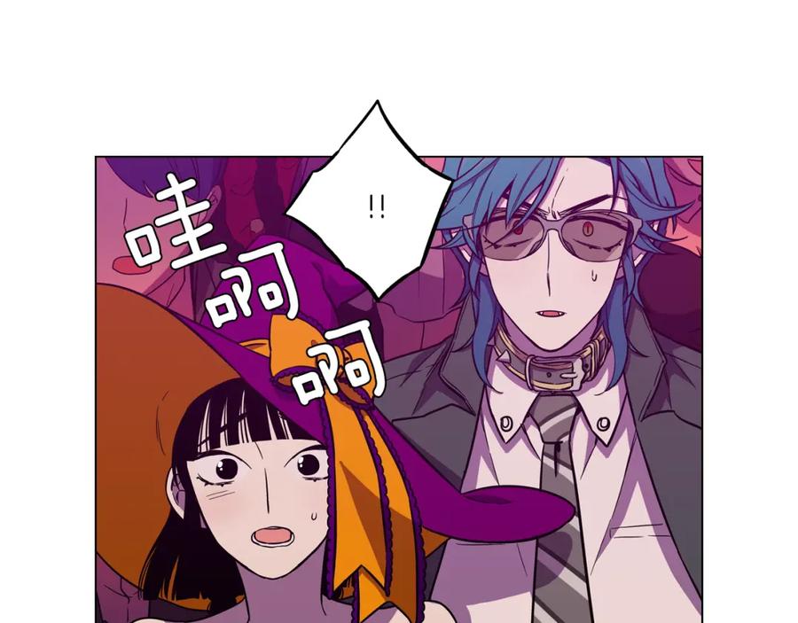 你的血很甜 - 第二季 第29话 为你受伤 - 第32张图