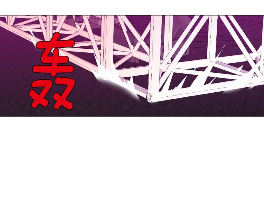 你的血很甜 - 第二季 第29话 为你受伤 - 第94张图