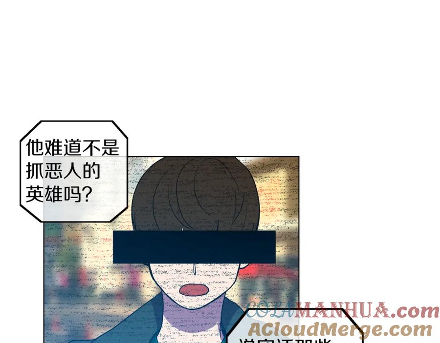 你的血很甜 - 第二季 第30话 变成人类就会死？ - 第31张图