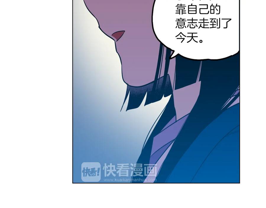 你的血很甜 - 第二季 第30话 变成人类就会死？ - 第80张图