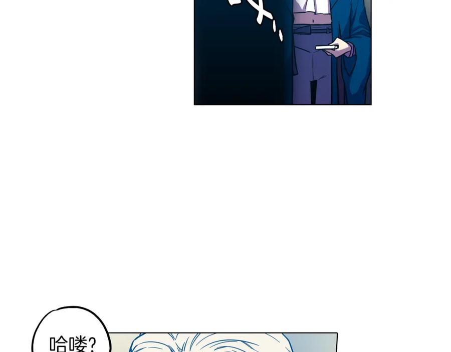 你的血很甜 - 第二季 第30话 变成人类就会死？ - 第60张图