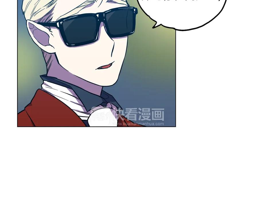 你的血很甜 - 第二季 第30话 变成人类就会死？ - 第74张图