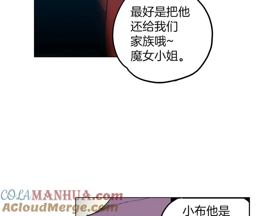 你的血很甜 - 第二季 第30话 变成人类就会死？ - 第79张图