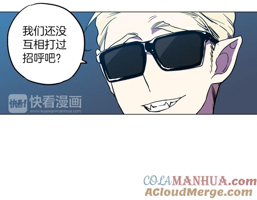 你的血很甜 - 第二季 第30话 变成人类就会死？ - 第64张图