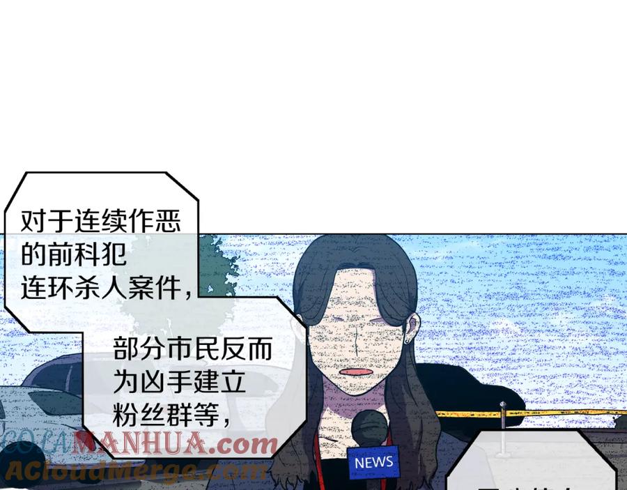 你的血很甜 - 第二季 第30话 变成人类就会死？ - 第28张图