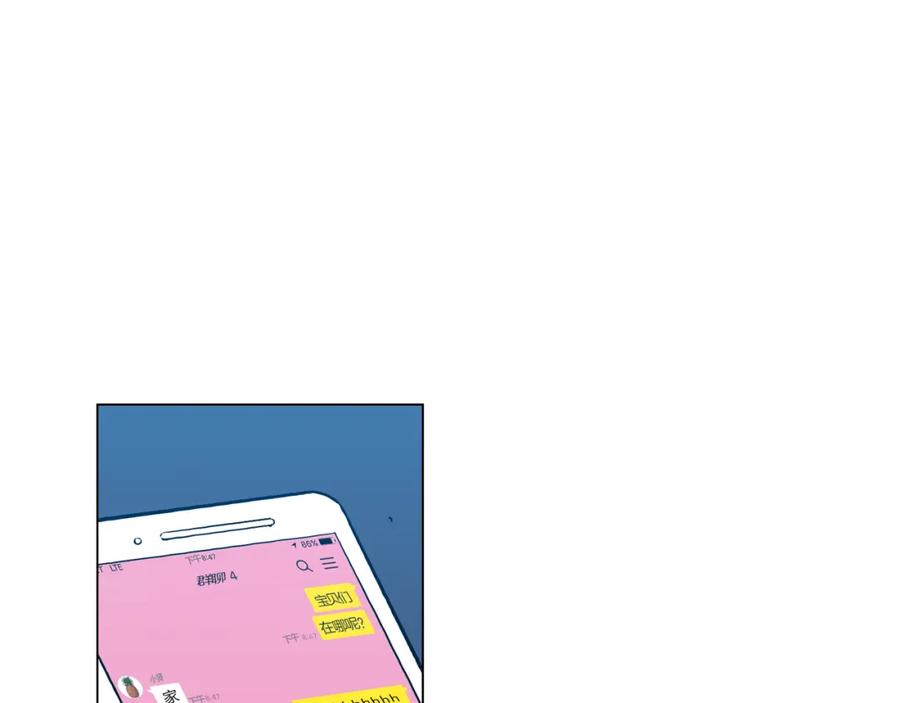 你的血很甜 - 第二季 第30话 变成人类就会死？ - 第57张图