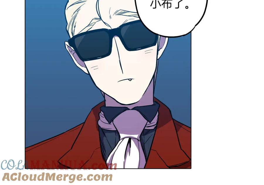 你的血很甜 - 第二季 第30话 变成人类就会死？ - 第67张图