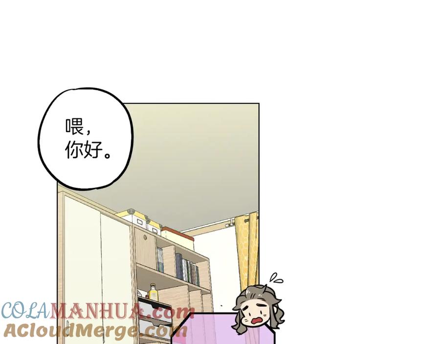 你的血很甜 - 第二季 第30话 变成人类就会死？ - 第16张图