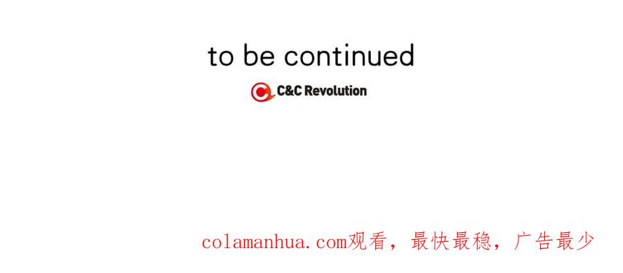 你的血很甜 - 第二季 第30话 变成人类就会死？ - 第83张图