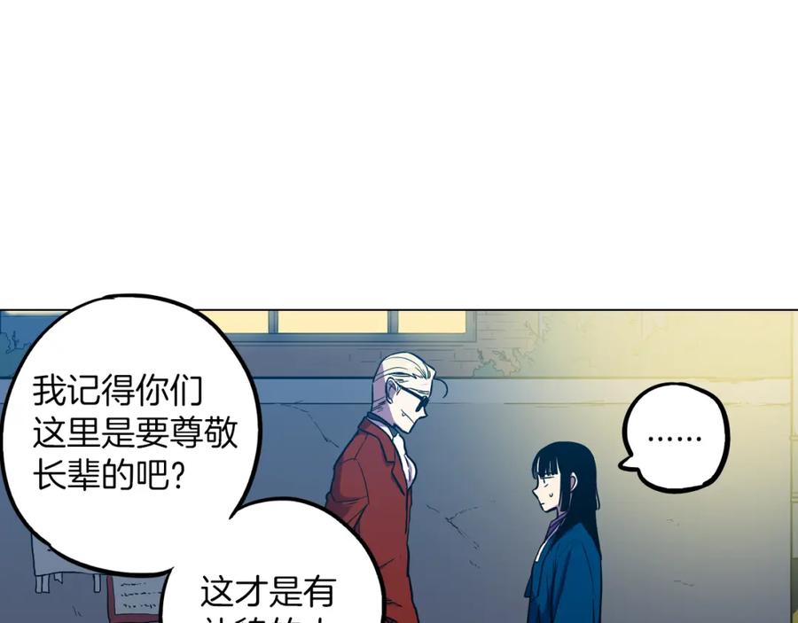 你的血很甜 - 第二季 第30话 变成人类就会死？ - 第68张图