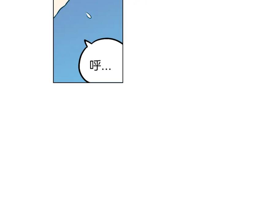 你的血很甜 - 第二季 第30话 变成人类就会死？ - 第9张图