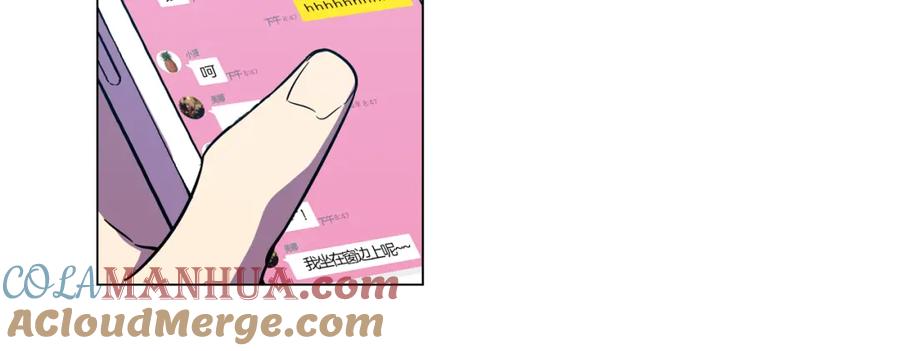 你的血很甜 - 第二季 第30话 变成人类就会死？ - 第58张图