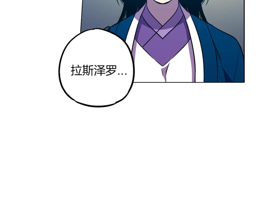 你的血很甜 - 第二季 第30话 变成人类就会死？ - 第63张图