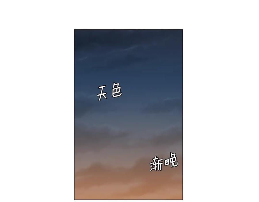 你的血很甜 - 第二季 第30话 变成人类就会死？ - 第56张图