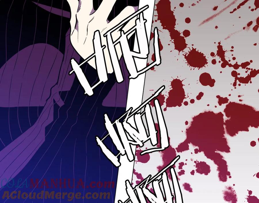 你的血很甜 - 第二季 第31话 他是我的 - 第13张图